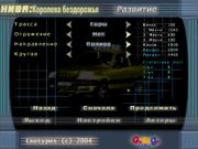 Нива: Королева бездорожья