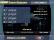 Нива: Королева бездорожья