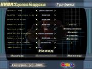 Нива: Королева бездорожья