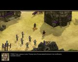 [No Man's Land - скриншот №30]