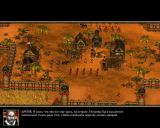 [No Man's Land - скриншот №34]