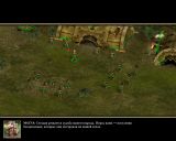 [No Man's Land - скриншот №53]