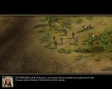 [No Man's Land - скриншот №59]