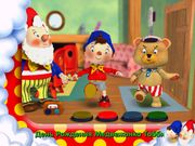 Noddy: Let's Get Ready for School