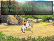 Noor