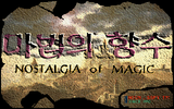 [Nostalgia of Magic - скриншот №4]