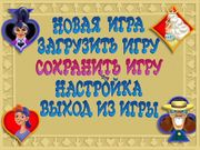 Новые бременские