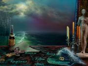 Новые приключения мушкетёров