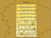 Новый Робинзон