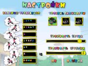 Ну, погоди! Выпуск 1. Погоня