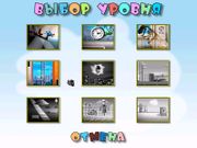 Ну, погоди! Выпуск 1. Погоня