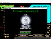 О, счастливчик!