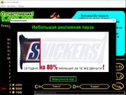 О, счастливчик!