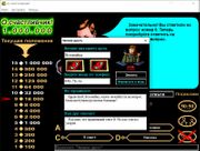 О, счастливчик!