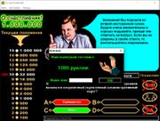 О, счастливчик!