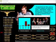 О, счастливчик!