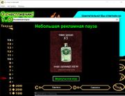 О, счастливчик!