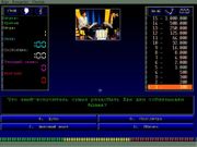 О, Счастливчик!