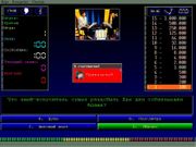 О, Счастливчик!