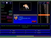 О, Счастливчик!