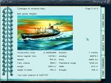 [Ocean Trader - скриншот №9]