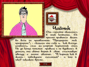 Офисный преферанс