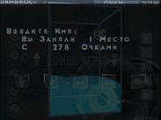 Огненный шар