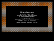 Ограбление