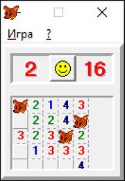 Охота на лис