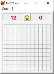 Охота на лис