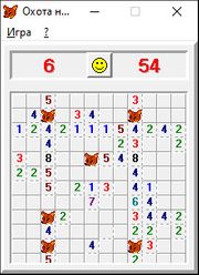 Охота на лис