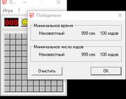 Охота на лис