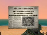 [Скриншот: Operation Blockade]
