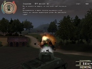 Operation Tiger Hunt