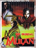 [The Original Mulan - обложка №1]