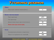 Основы экономической теории