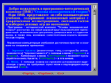 [Основы экономической теории - скриншот №2]