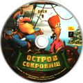 [Остров сокровищ - обложка №4]