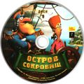 [Остров сокровищ - обложка №3]