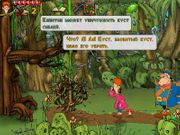 Остров сокровищ