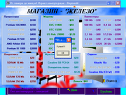 От ламера до хакера!