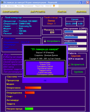 От ламера до хакера!