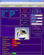 От ламера до хакера!