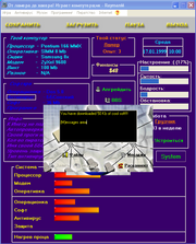 От ламера до хакера!