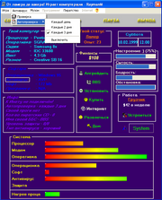 От ламера до хакера!