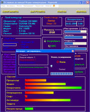 От ламера до хакера!