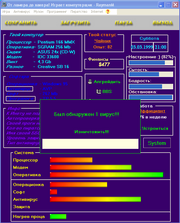 От ламера до хакера!