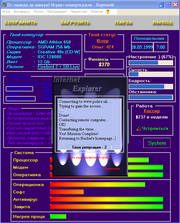 От ламера до хакера!