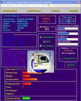 [От ламера до хакера! - скриншот №7]