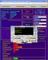 [От ламера до хакера! - скриншот №8]